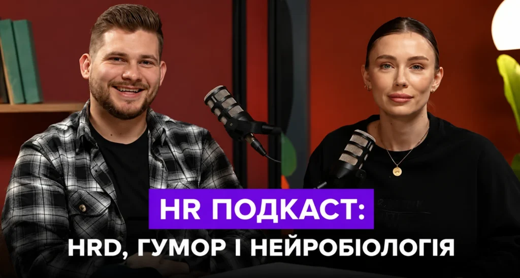 HR-подкаст: рекрутинг в IT