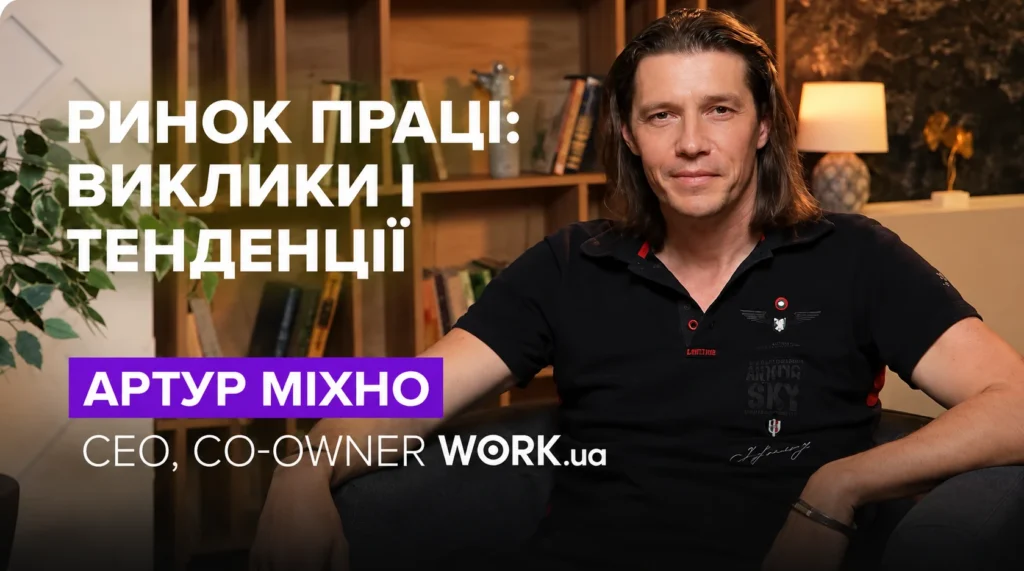 HR-подкаст: HR-документ став маркетинговою зброєю